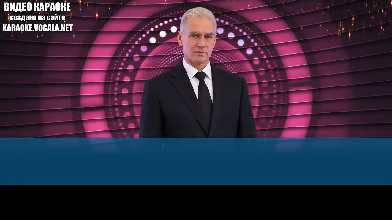 Пелевин Владимир - По первому зову (видео караоке)