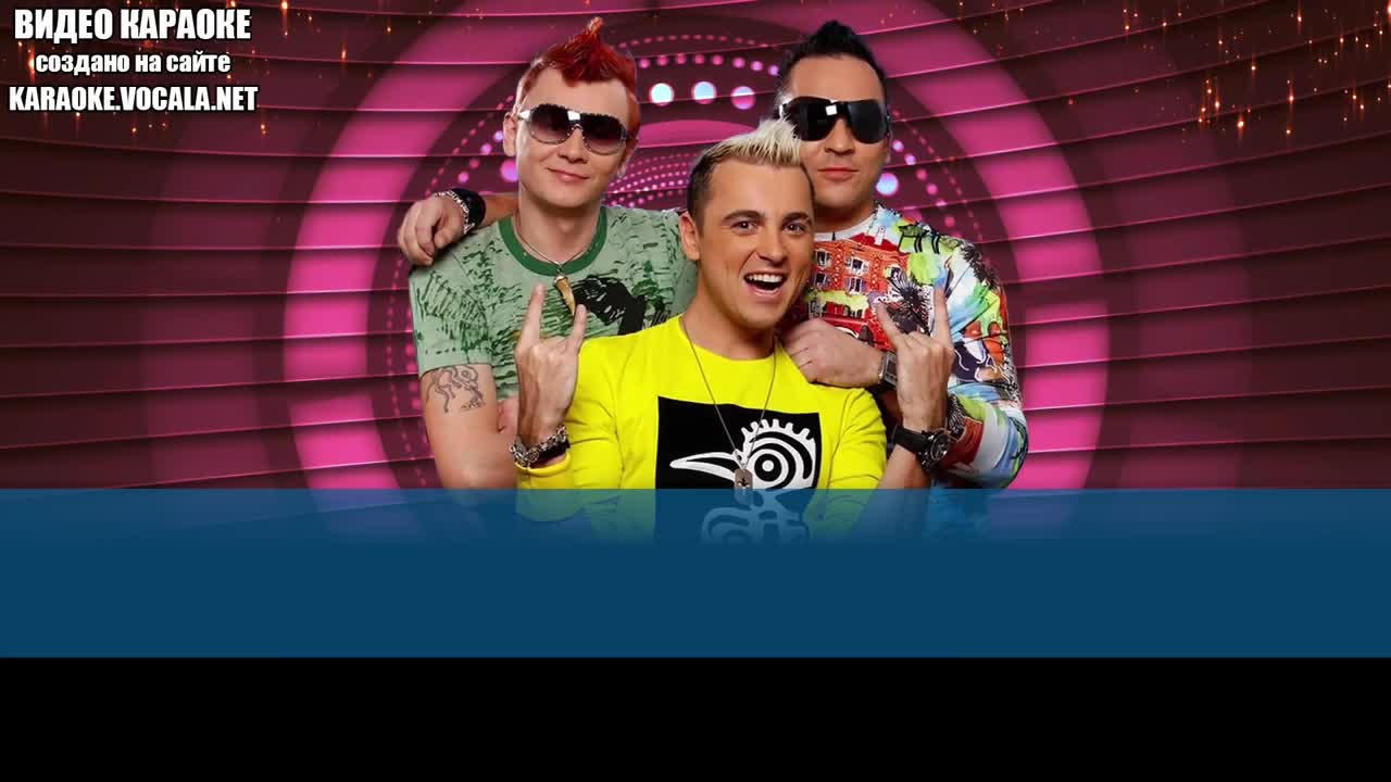 Отпетые мошенники - Девушки бывают разные (видео караоке)