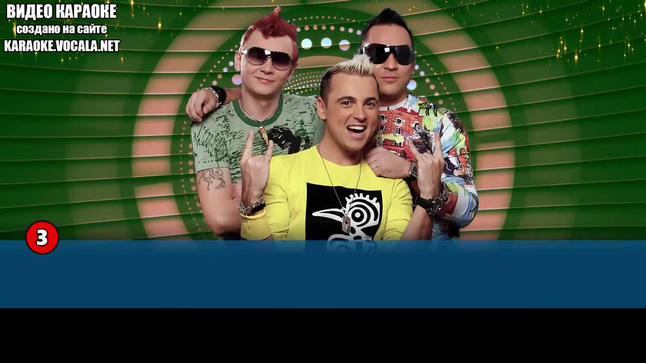 Отпетые мошенники - Money (видео караоке)