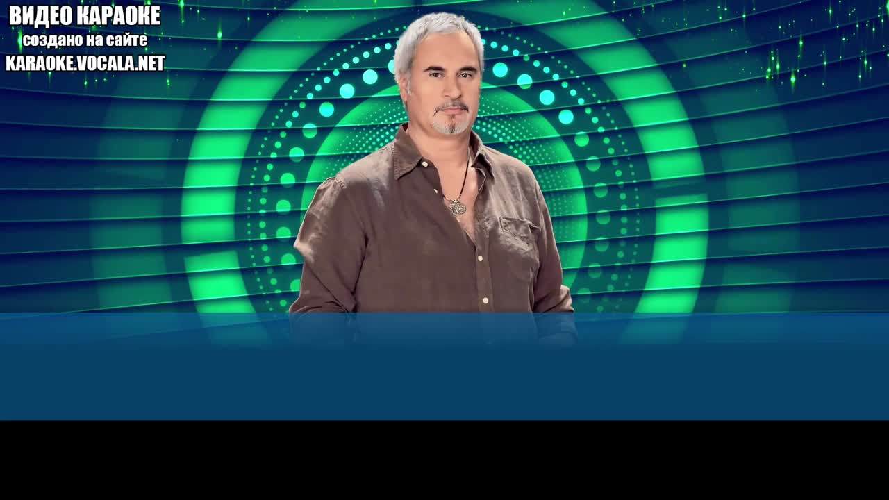 Меладзе Валерий - Сахара не надо (видео караоке)