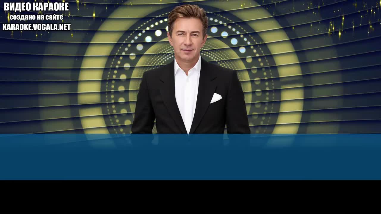 Сюткин Валерий - Семь тысяч над землёй (видео караоке)