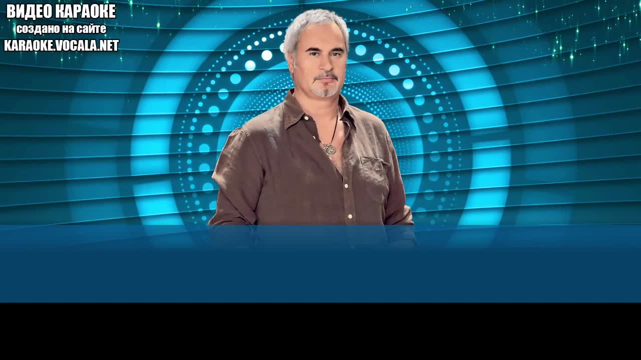 Меладзе Валерий - Красиво (видео караоке)